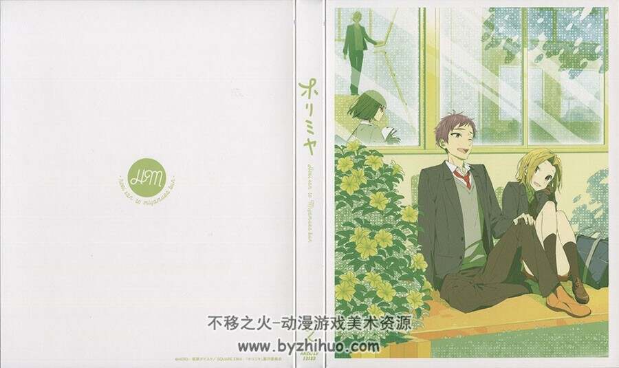 ホリミヤ BD Scans+Booklet 小册子 百度网盘下载