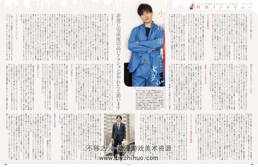 奥特特摄Perfect Mook Vol.08 赛罗奥特曼 百度云 JPG 37P
