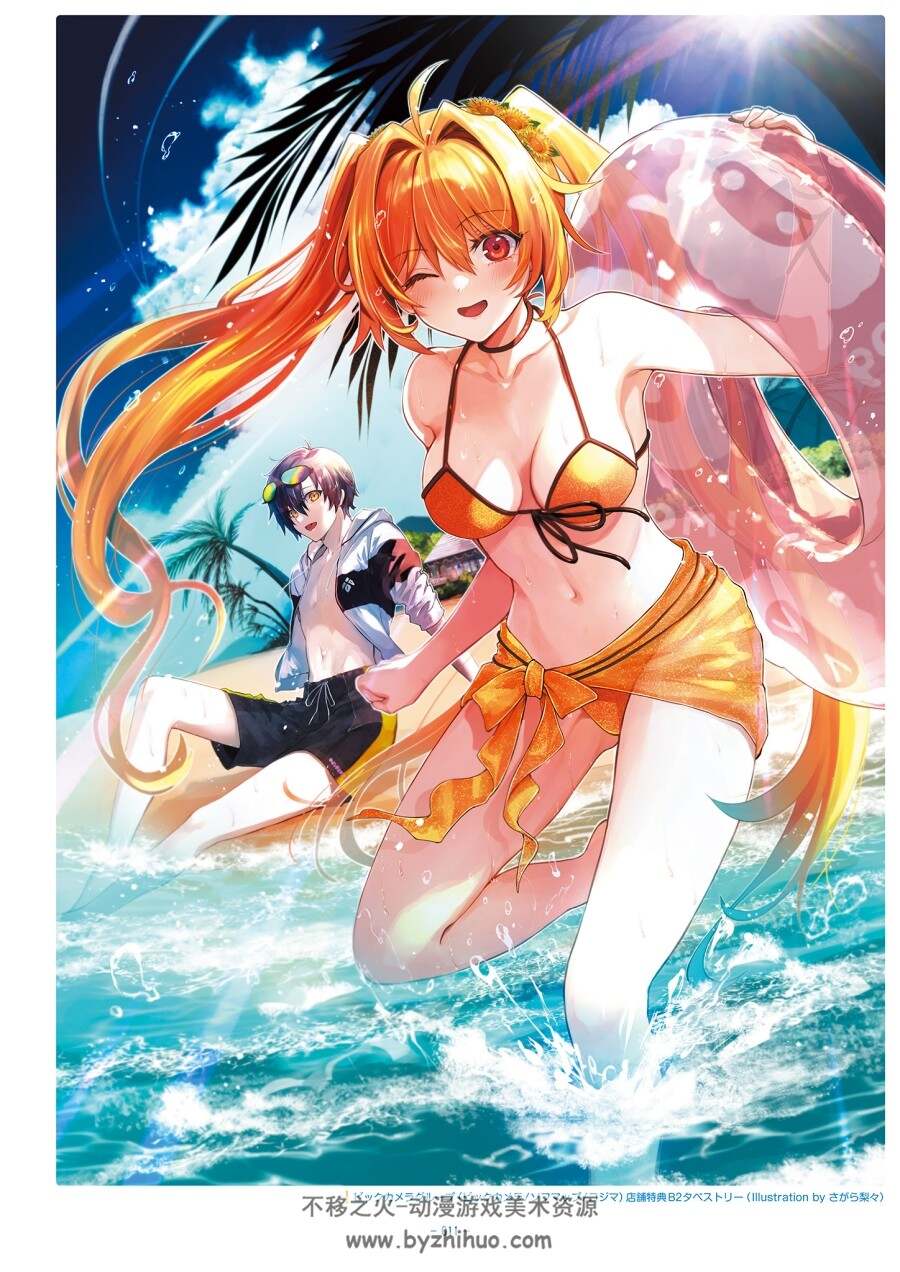 Trails In The Sky 1st Chapter Official Visual Collection空之轨迹 1st 官方视觉百度下载