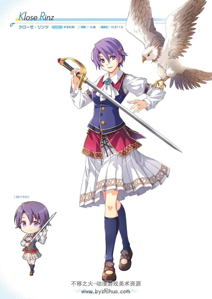 Trails In The Sky 1st Chapter Official Visual Collection空之轨迹 1st 官方视觉百度下载