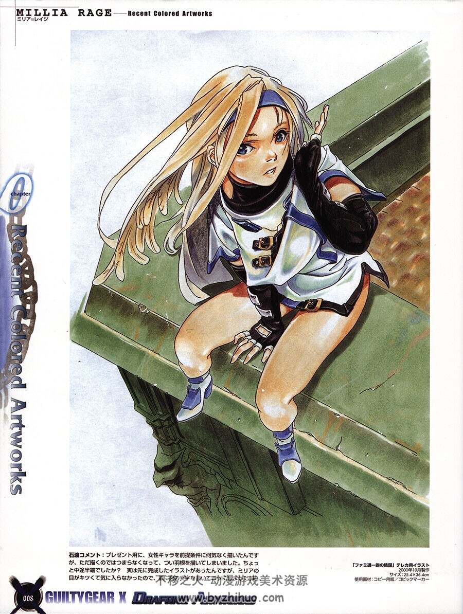 Guilty Gear X 罪恶装备X 设定集 石渡太辅 百度网盘下载