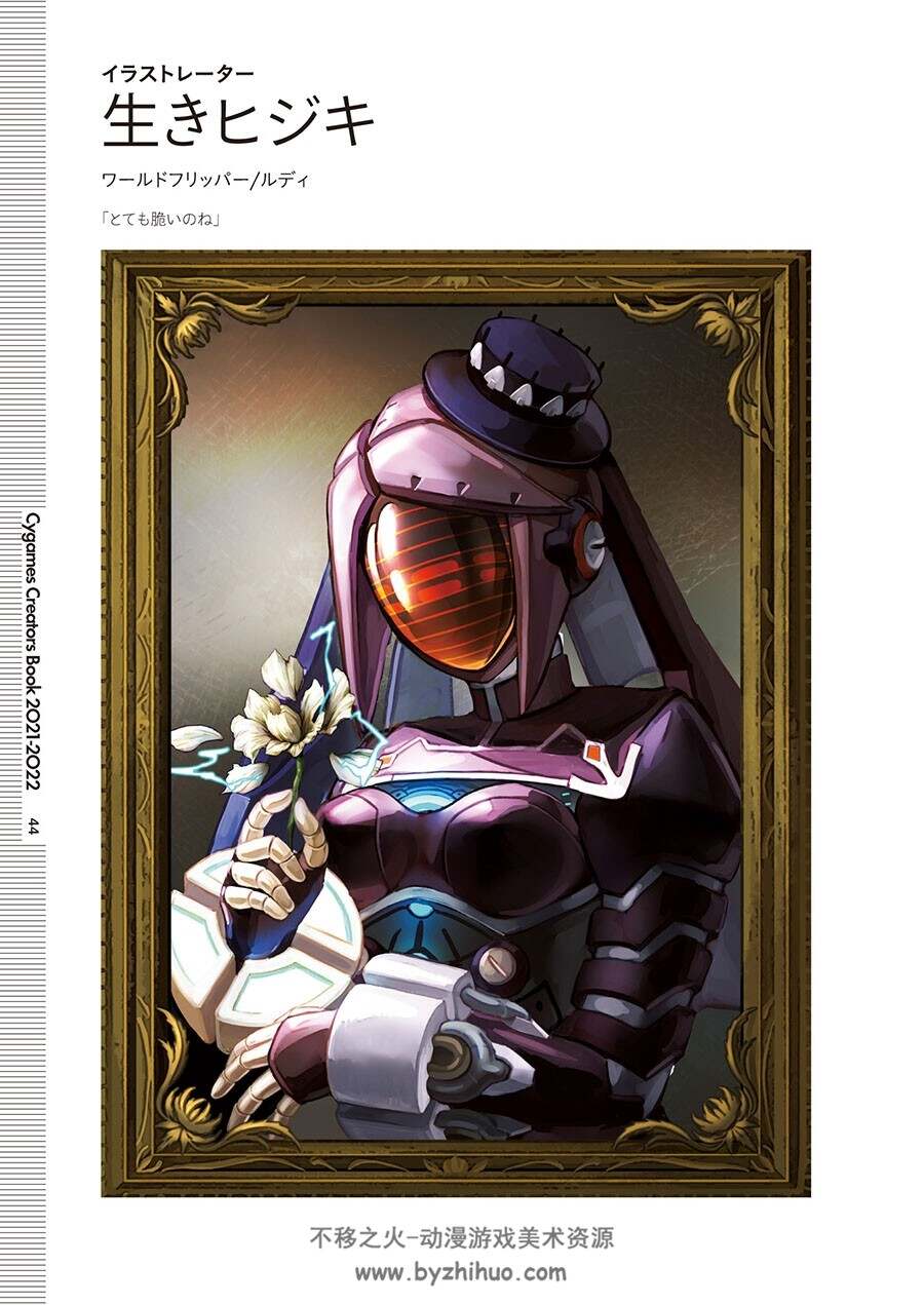 Cygames Creators Book 2022-2023 Cygames系手游插画集 百度网盘下载