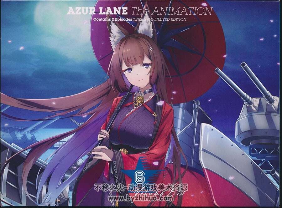 碧蓝航线 アズールレーン BD小册子 百度网盘下载