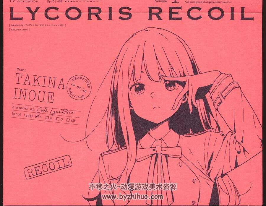 莉可丽丝 Lycoris Recoil リコリス・リコイル 铳动彼岸花 小画册 百度网盘下载