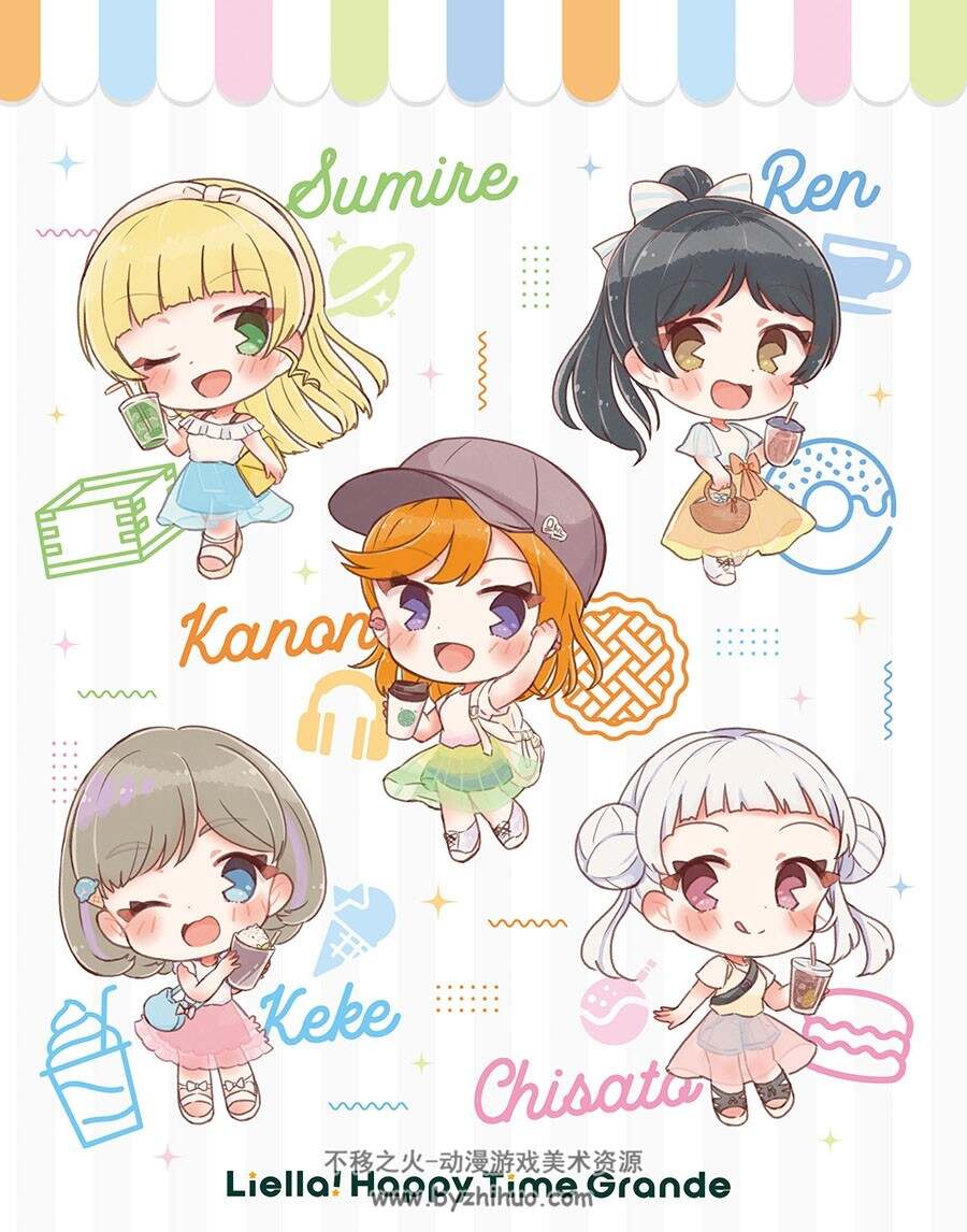 Love Live! Superstar!! Liella! Happy Time Grande 画集 百度网盘下载