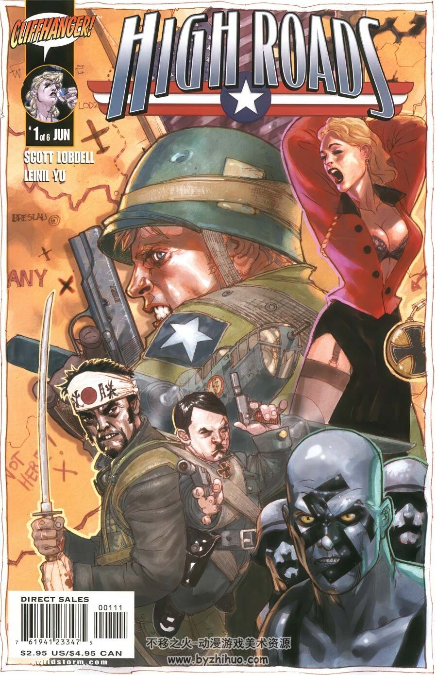 High Roads 险途 1-6 作者 Leinil Francis Yu 漫画 百度网盘下载