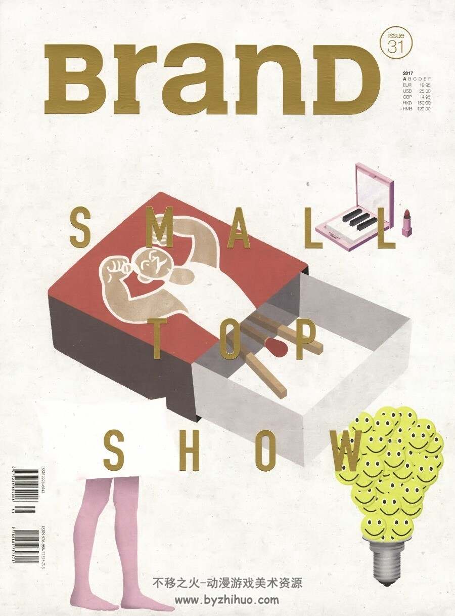 BRAND 31 设计杂志灵感参考 百度网盘下载