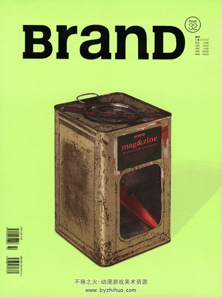 BRAND 32 设计杂志灵感参考 百度网盘下载