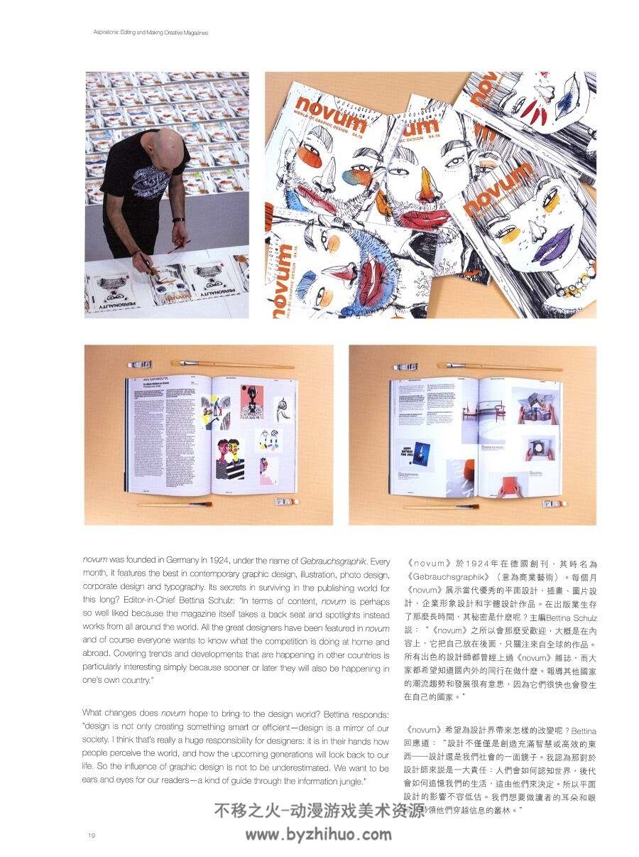 BRAND 32 设计杂志灵感参考 百度网盘下载