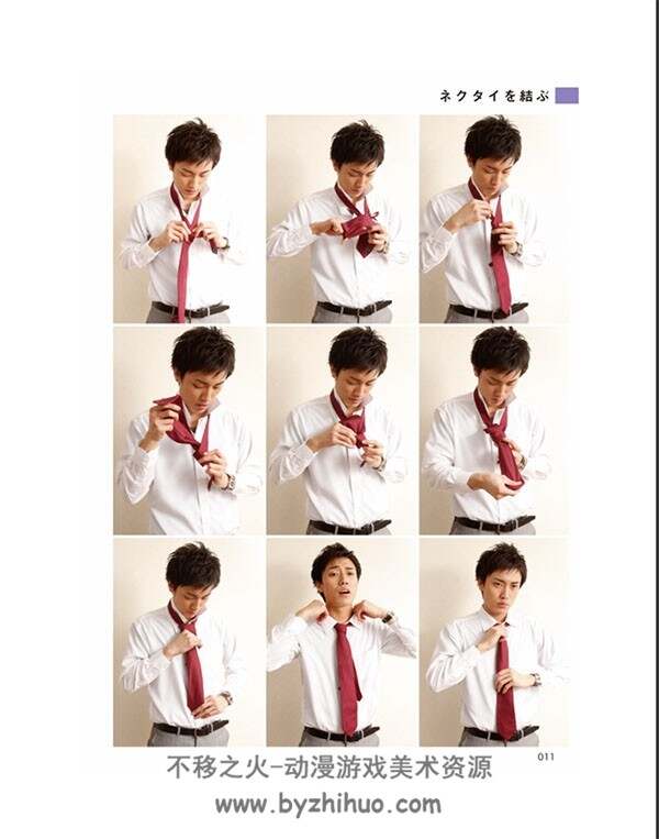 マンガ家と作るBLポーズ集 5 艺用男子双人 日常写真参考姿势 百度网盘下载