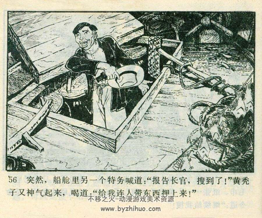 接电台 岭南美术 PDF格式连环画 百度网盘下载