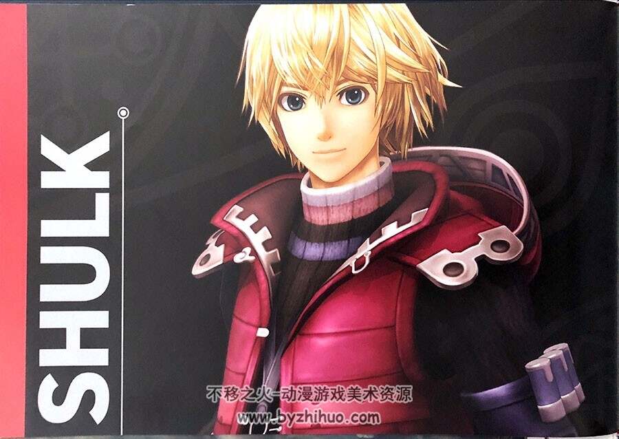 Xenoblade Chronicle s Definitive Works 异度神剑 设定集 百度网盘下载