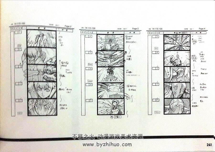 Xenoblade Chronicle s Definitive Works 异度神剑 设定集 百度网盘下载