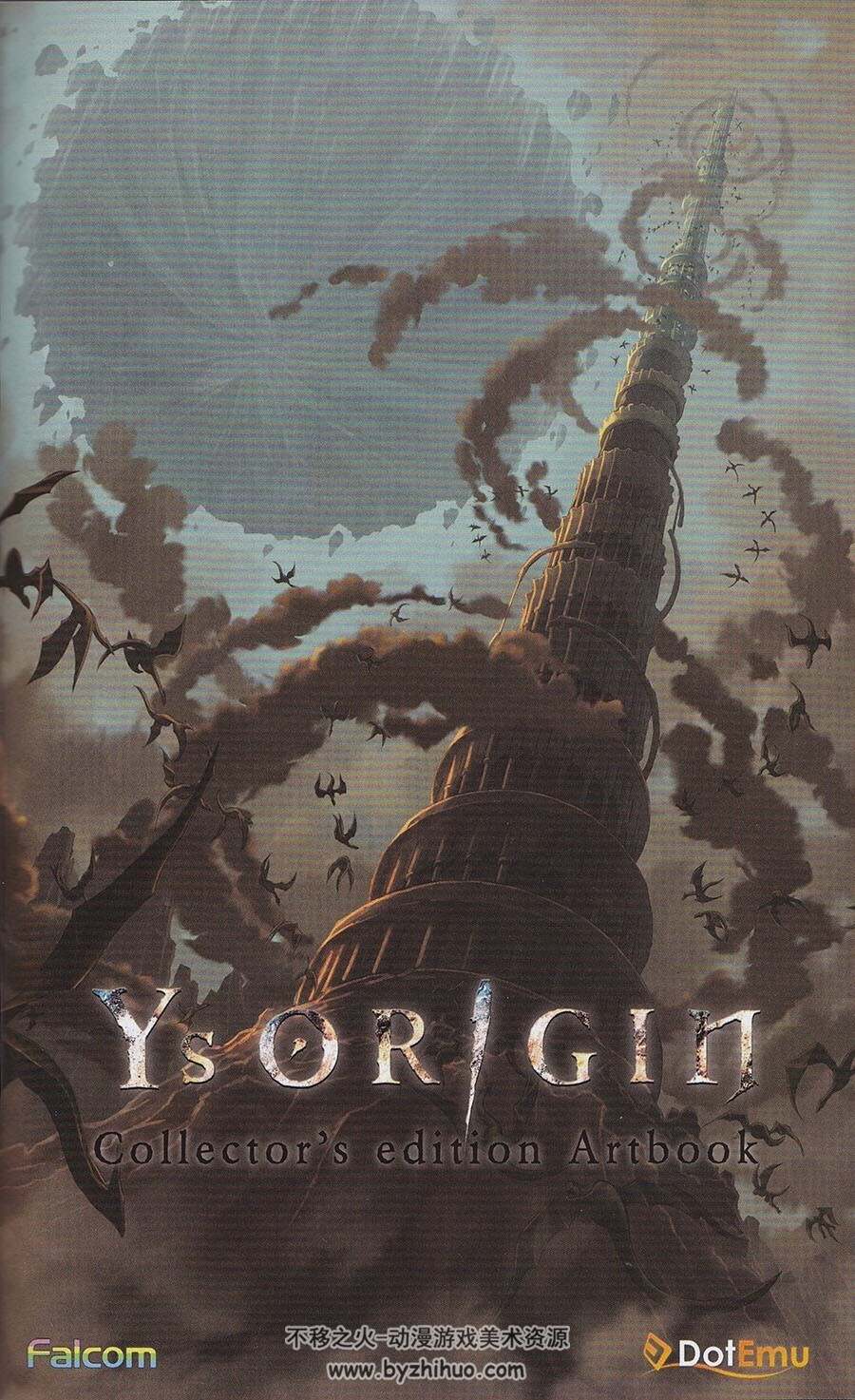 Ys Origin Collector's Edition Artbook 伊苏：起源艺术画集 百度网盘下载