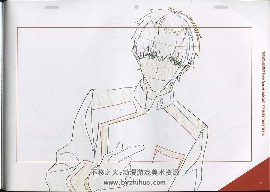 偶像大师 2021“VOY@GER” COMPLETE LOG 概念设定画集 百度网盘下载