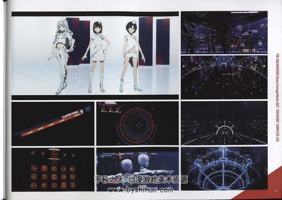 偶像大师 2021“VOY@GER” COMPLETE LOG 概念设定画集 百度网盘下载