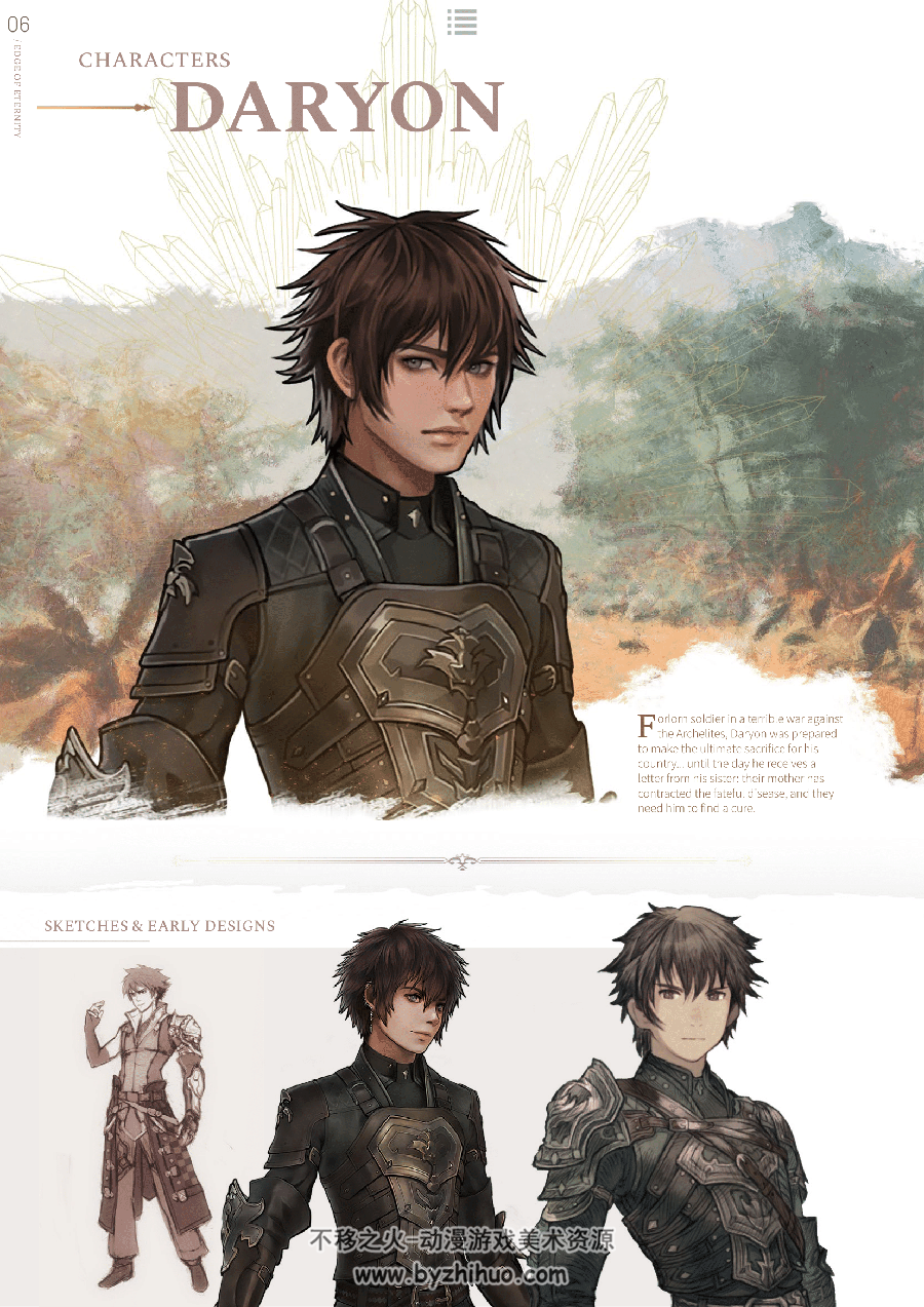 The Art Of Edge Of Eternity 永恒边缘设定画集 百度网盘下载