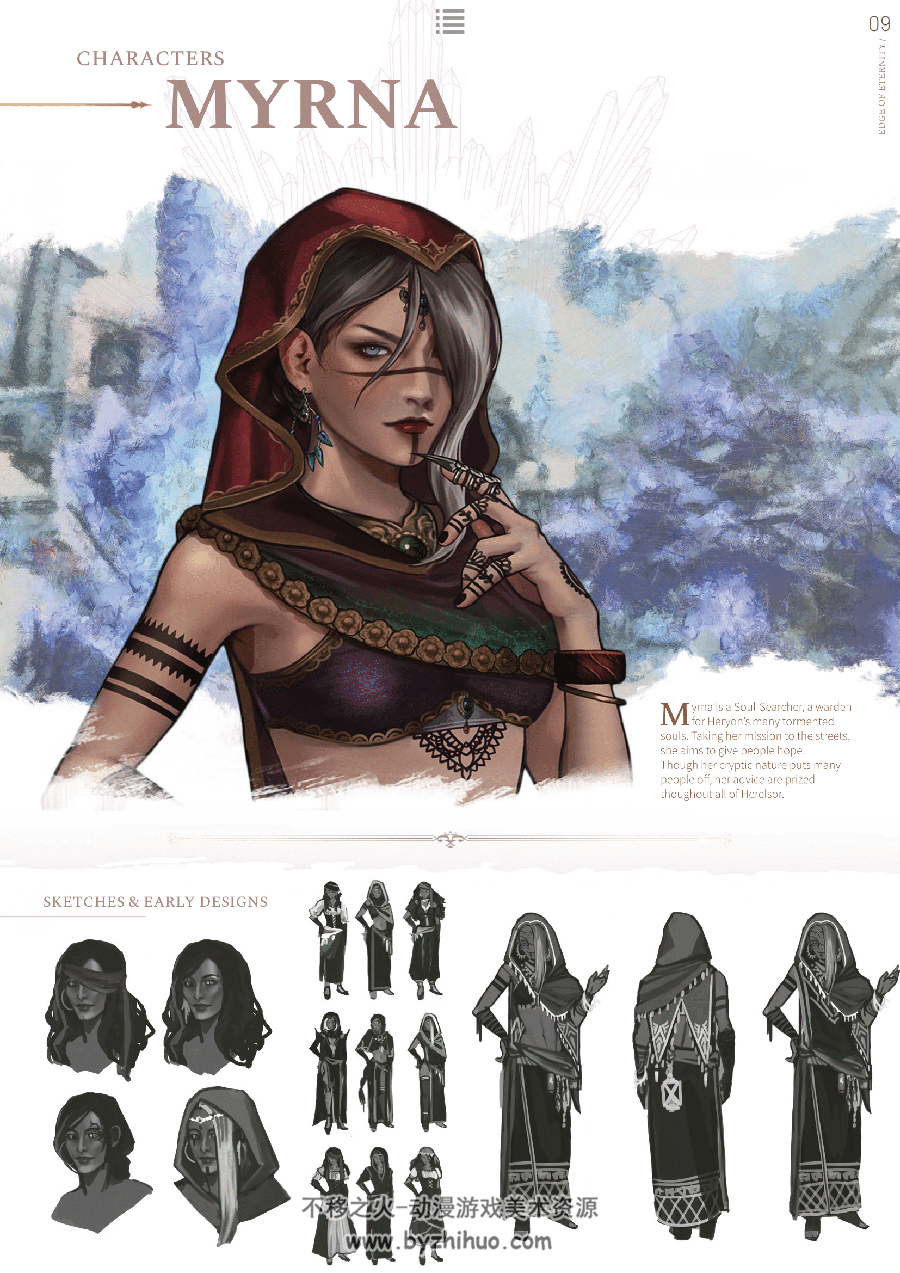 The Art Of Edge Of Eternity 永恒边缘设定画集 百度网盘下载