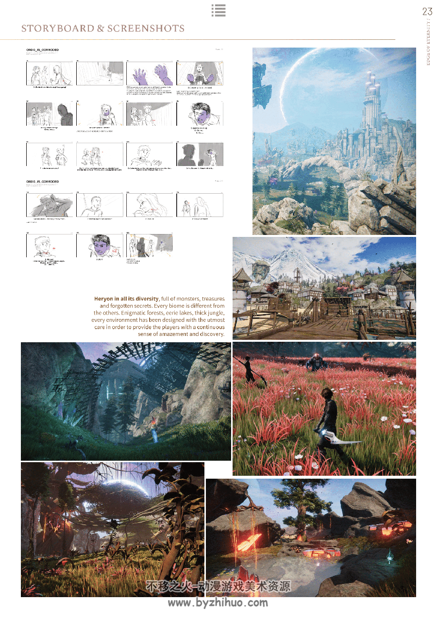 The Art Of Edge Of Eternity 永恒边缘设定画集 百度网盘下载