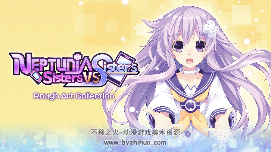 Neptunia Sisters VS Sisters 超次元游戏 海王星 小册子 百度网盘下载
