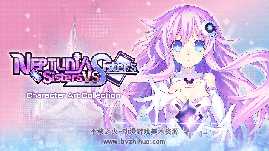 Neptunia Sisters VS Sisters 超次元游戏 海王星 小册子 百度网盘下载
