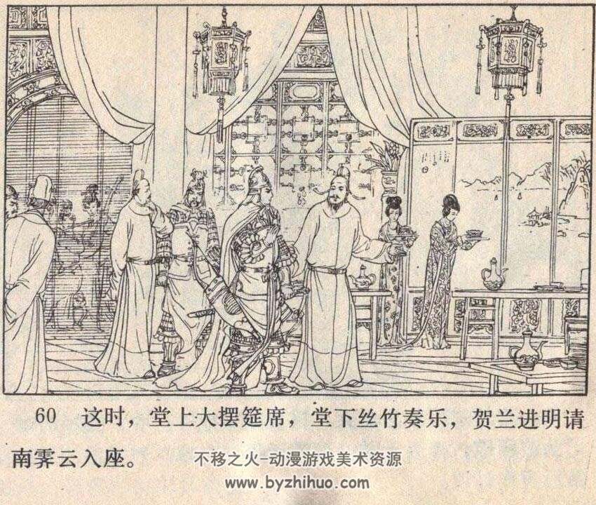 张巡殉国 PDF格式连环画 百度网盘下载