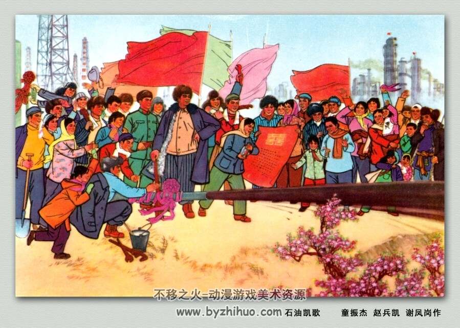 年画选辑 PDF格式连环画 百度网盘下载