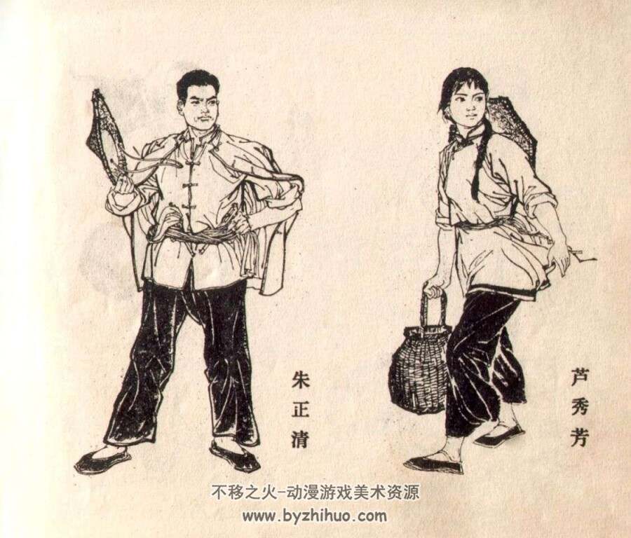 江心跳板 PDF格式连环画 百度网盘下载