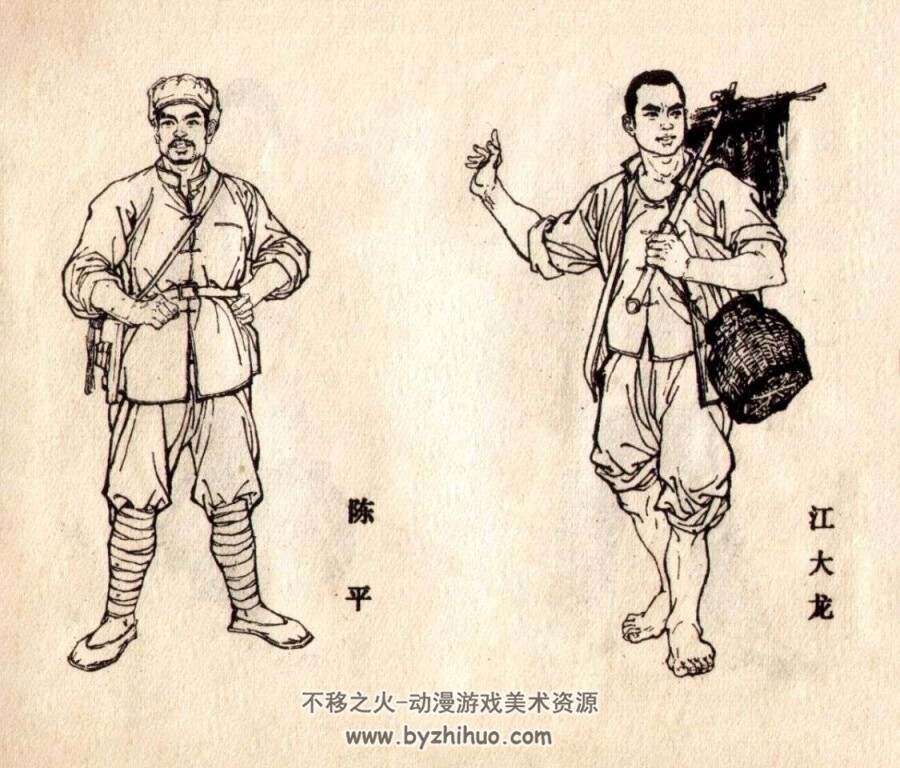 江心跳板 PDF格式连环画 百度网盘下载