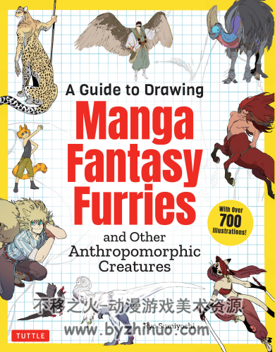 绘制奇幻兽人 兽人动态动作 A Guide to Drawing Manga Fantasy Furries英文原版 下载