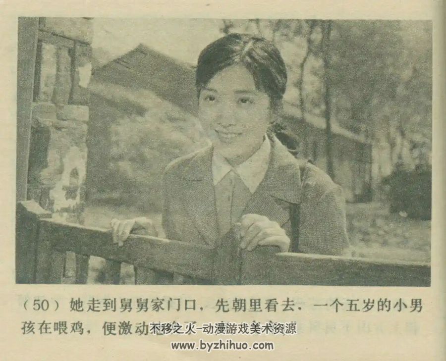 大桥下面 1984年 上美版连环画PDF格式 百度盘下载 189MB