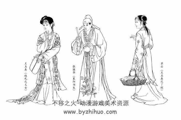 西园记 PDF格式连环画 百度网盘下载