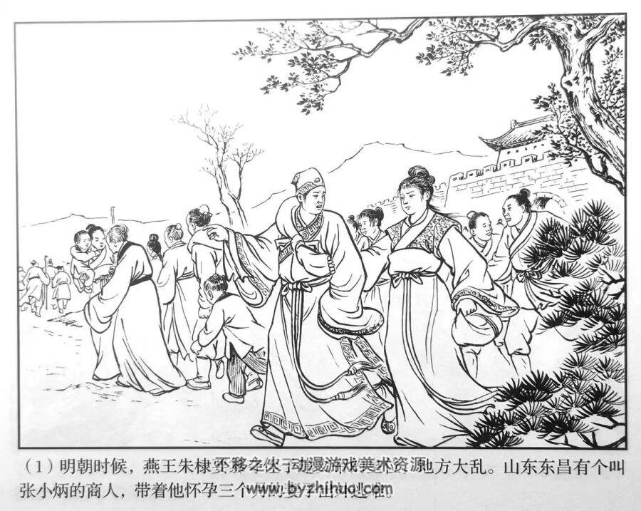 千里寻弟 上美版连环画PDF格式 百度盘下载 41MB