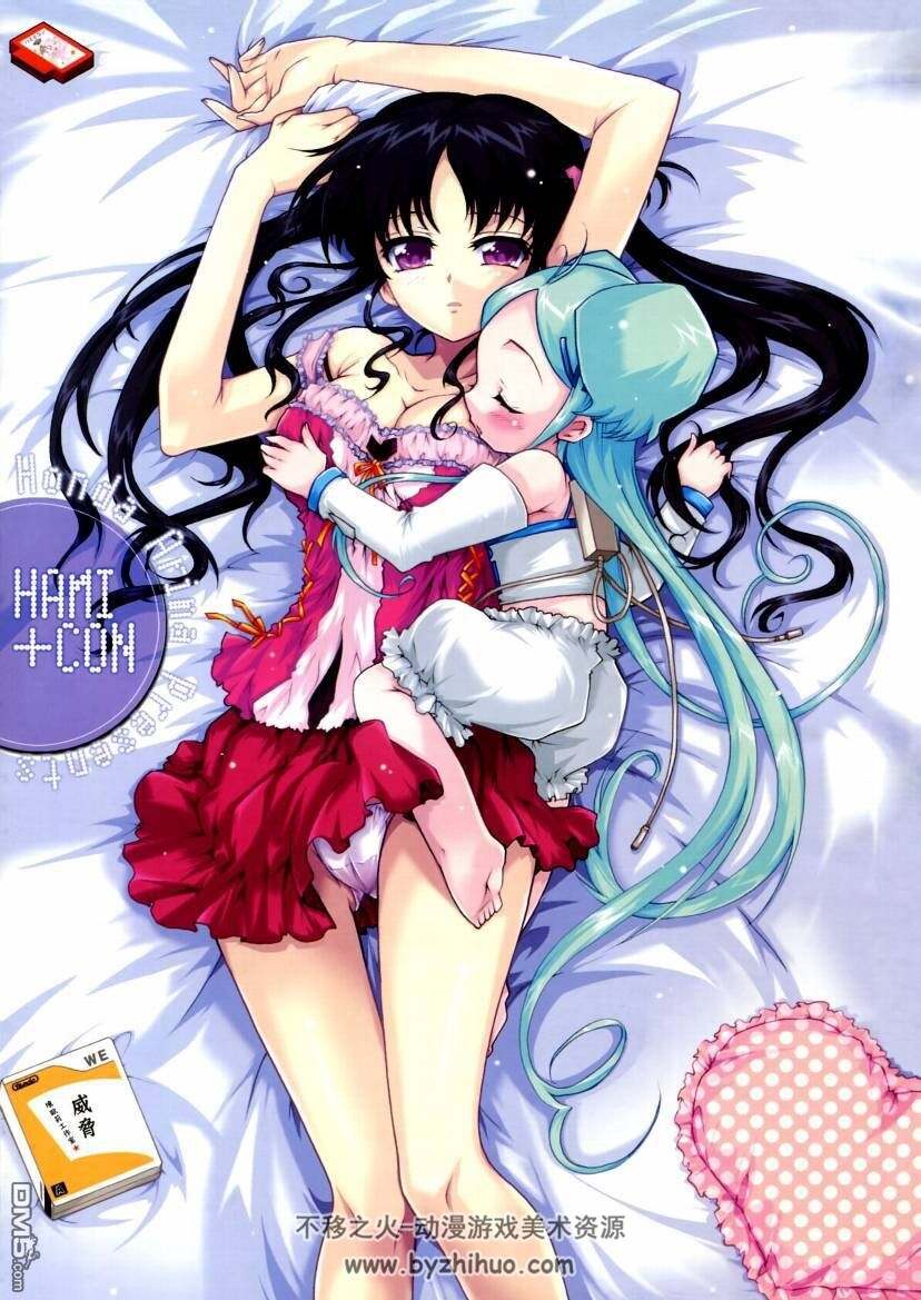 红白机神! 第1卷 漫画 百度网盘下载