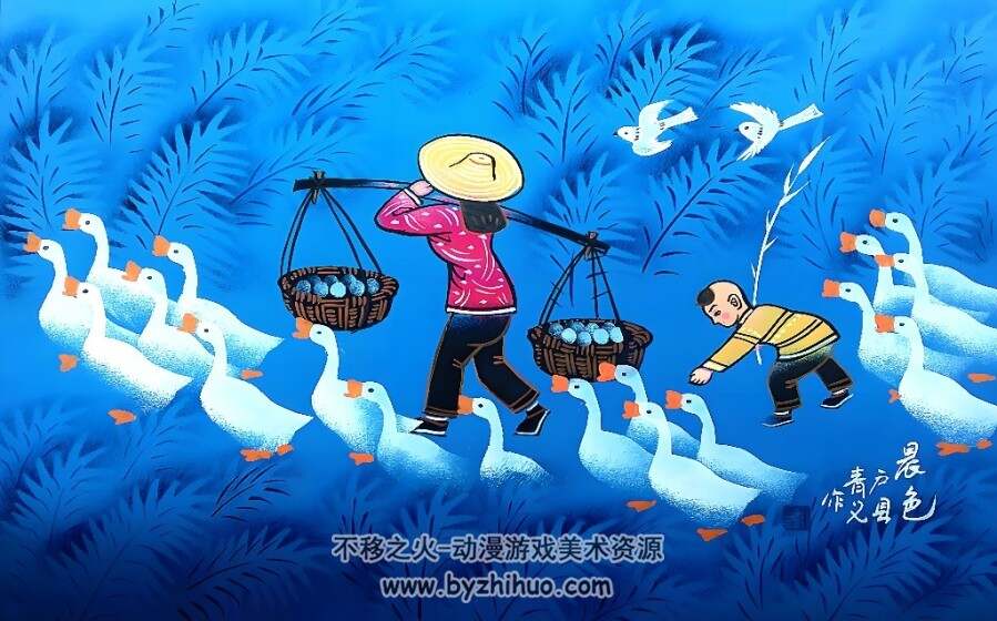 农民画 张青义经典作品 百度网盘下载