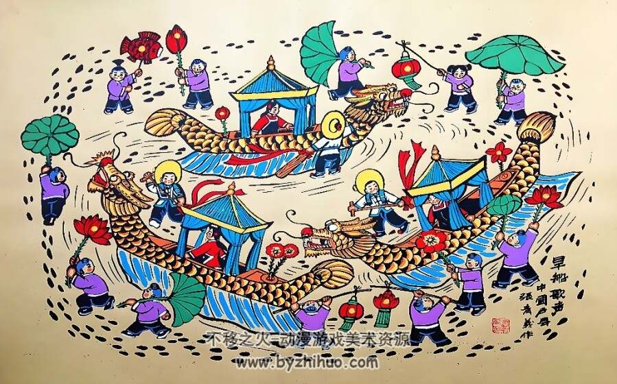农民画 张青义经典作品 百度网盘下载
