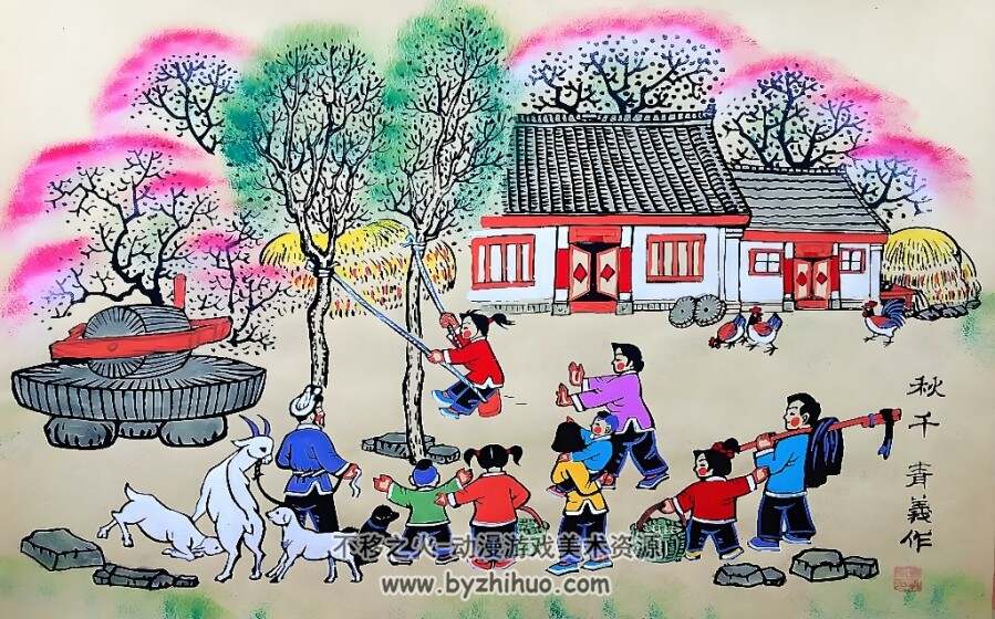 农民画 张青义经典作品 百度网盘下载