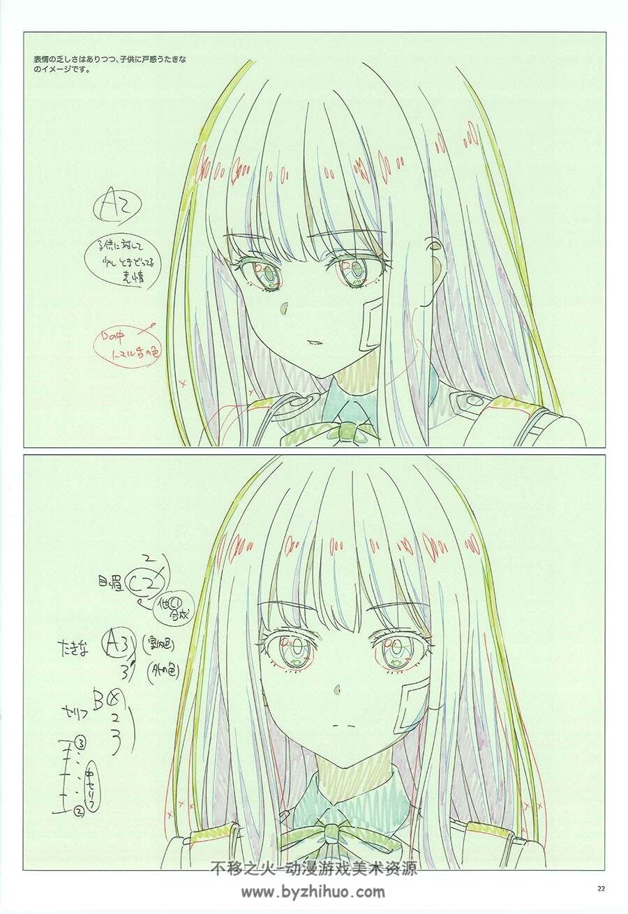 LYCORIS RECOIL ANIMATION WORKS 山本由美子Lycoris Recoil 原画集 百度网盘下载