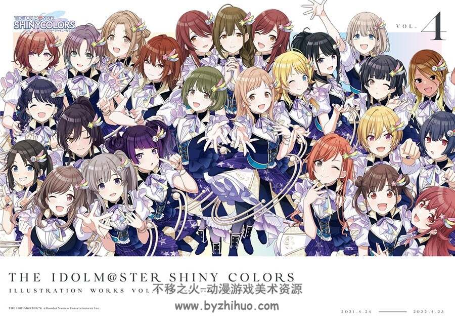 THE iDOLM@STER: Shiny Colors Illustration Works Vol.4 偶像大师 闪耀色彩 百度网盘下载
