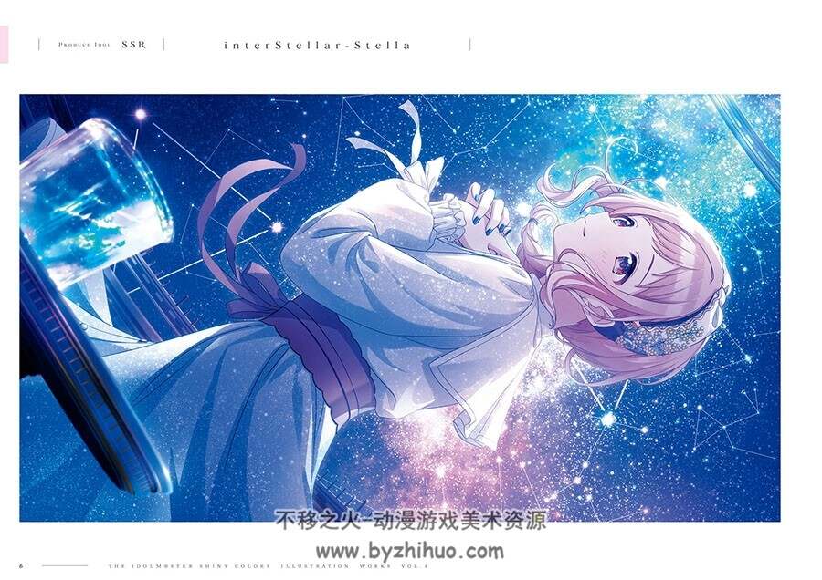 THE iDOLM@STER: Shiny Colors Illustration Works Vol.4 偶像大师 闪耀色彩 百度网盘下载