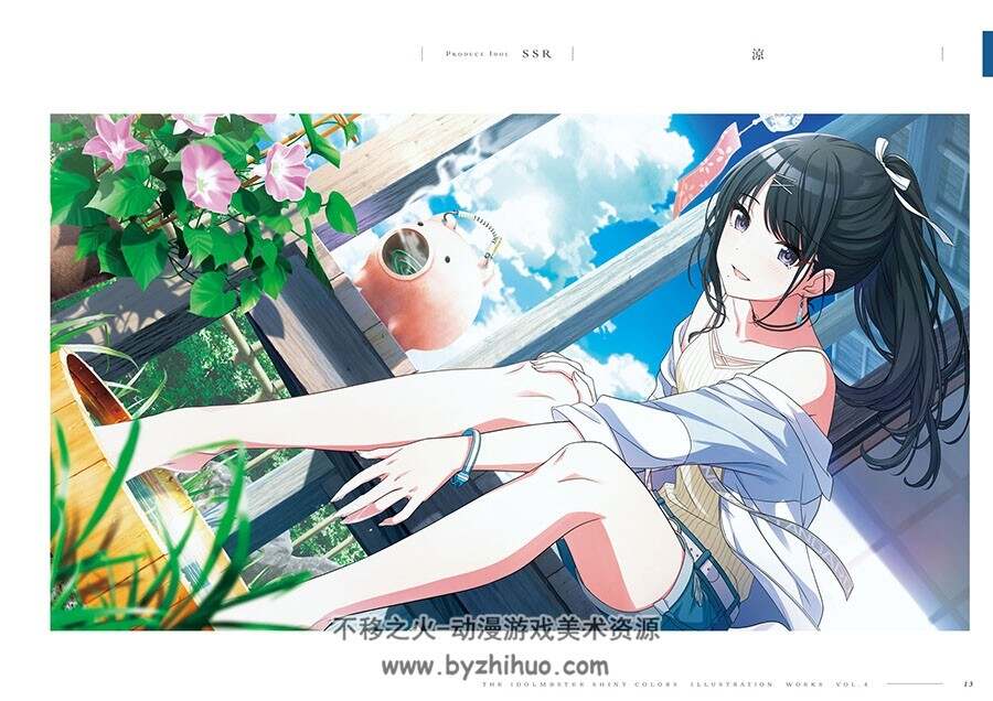 THE iDOLM@STER: Shiny Colors Illustration Works Vol.4 偶像大师 闪耀色彩 百度网盘下载