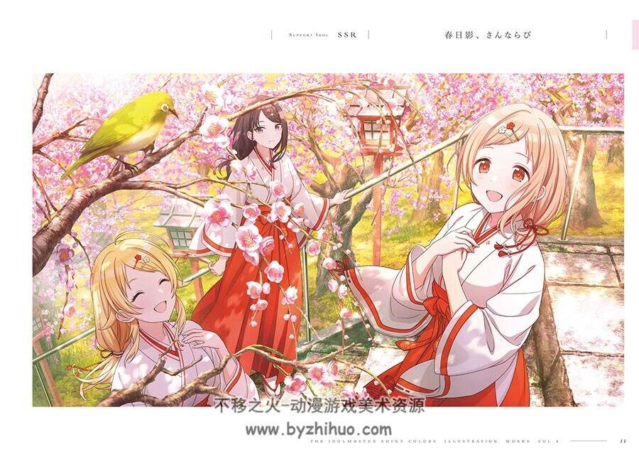 THE iDOLM@STER: Shiny Colors Illustration Works Vol.4 偶像大师 闪耀色彩 百度网盘下载