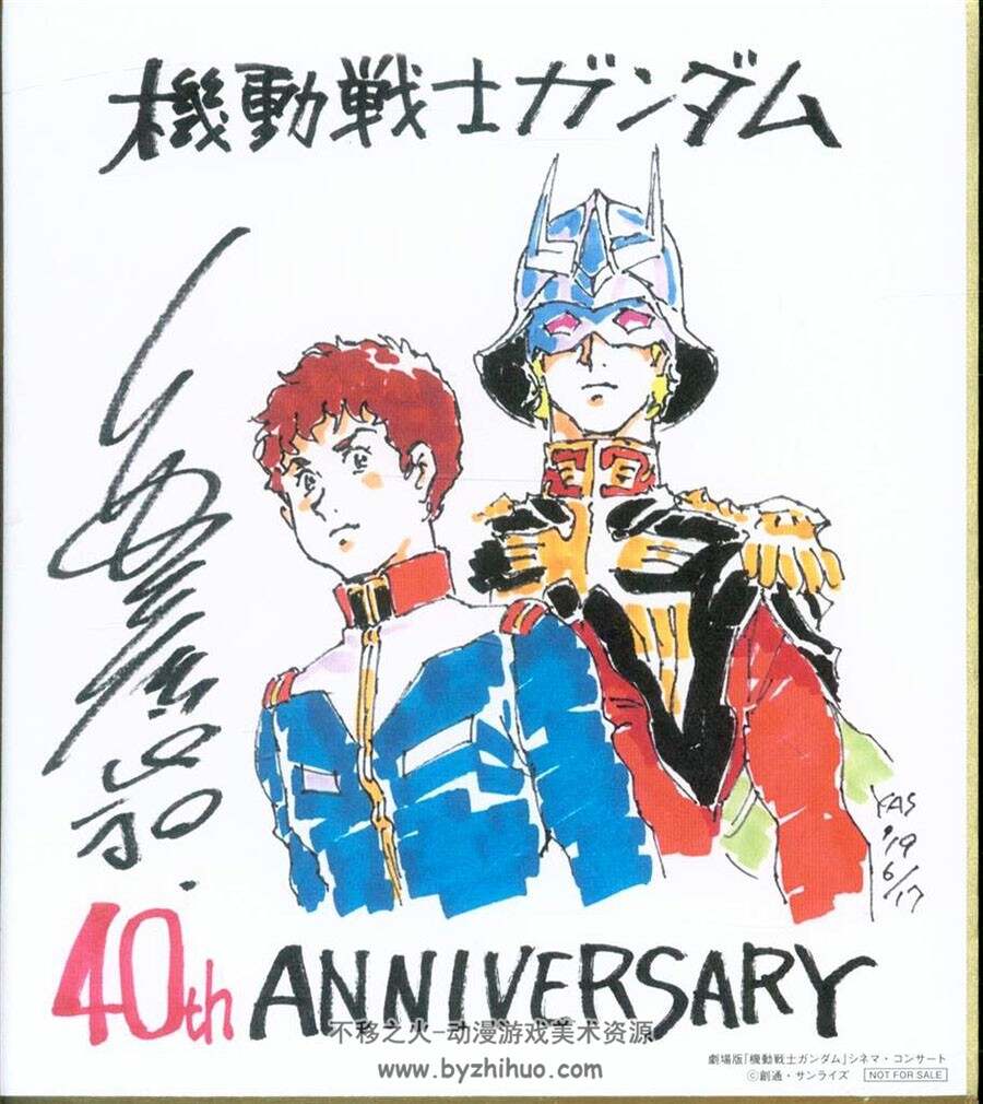 安彦良和 Mobile Suit Gundam Watercolor Illustrations+Shikishi Board Illustrations 图包