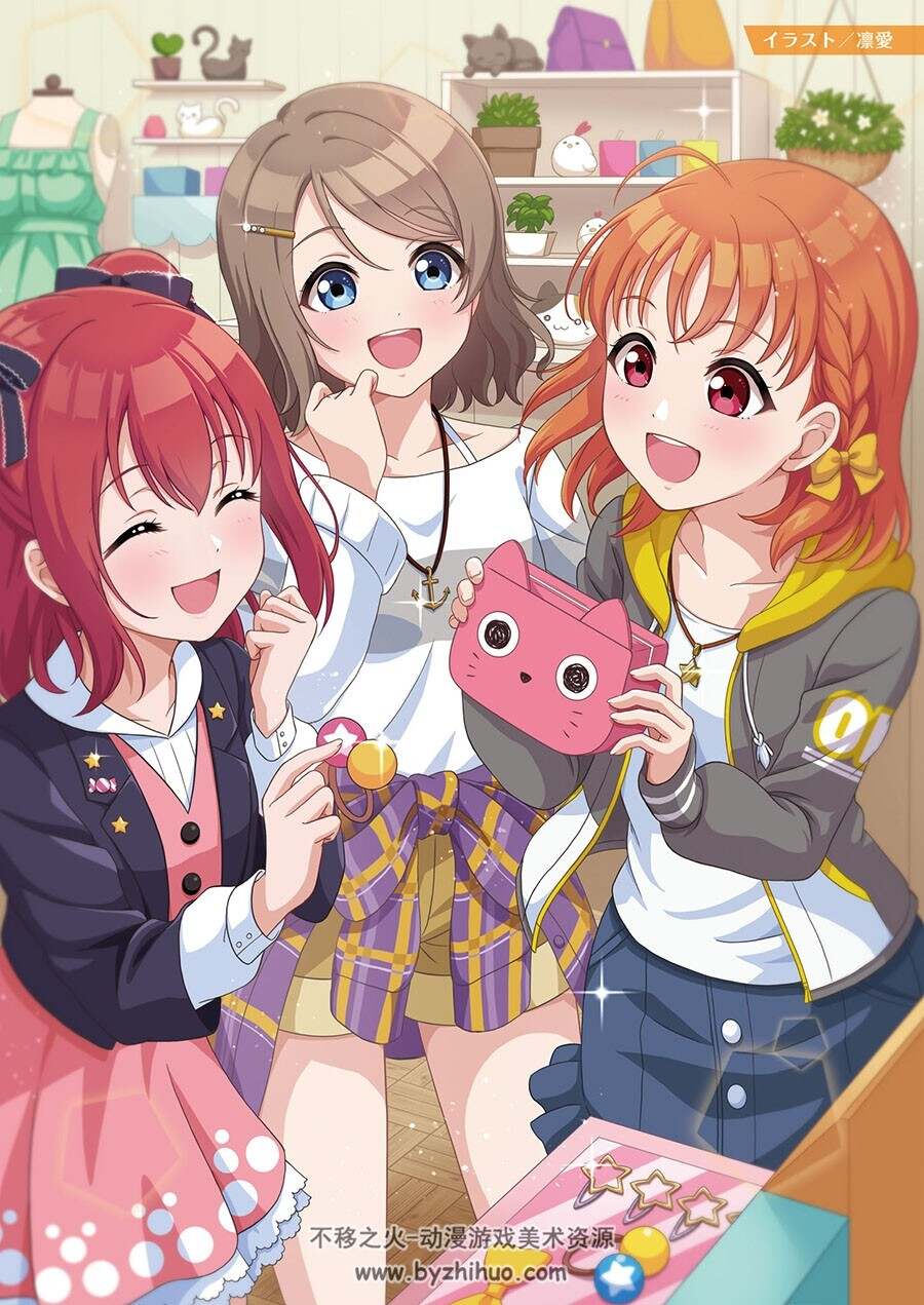 Love Live! Sunshine!! UNIT LIVE ADVENTURE 2020 コミックアンソロジー 漫画选集 下载