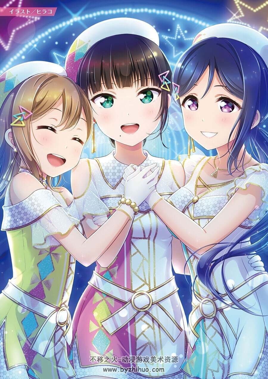 Love Live! Sunshine!! UNIT LIVE ADVENTURE 2020 コミックアンソロジー 漫画选集 下载