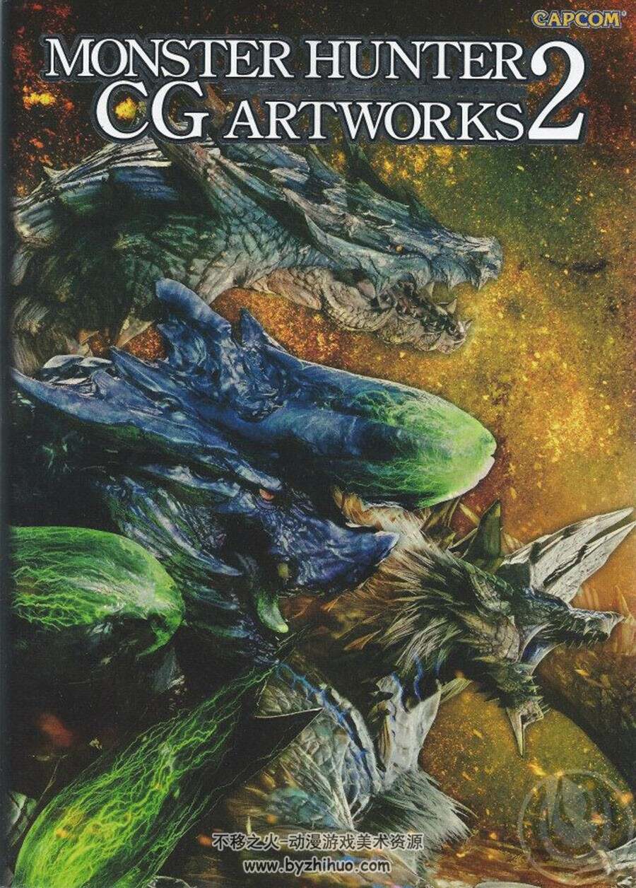 Monster Hunter CG Artworks Volume 2 怪物猎人设定集 百度网盘下载