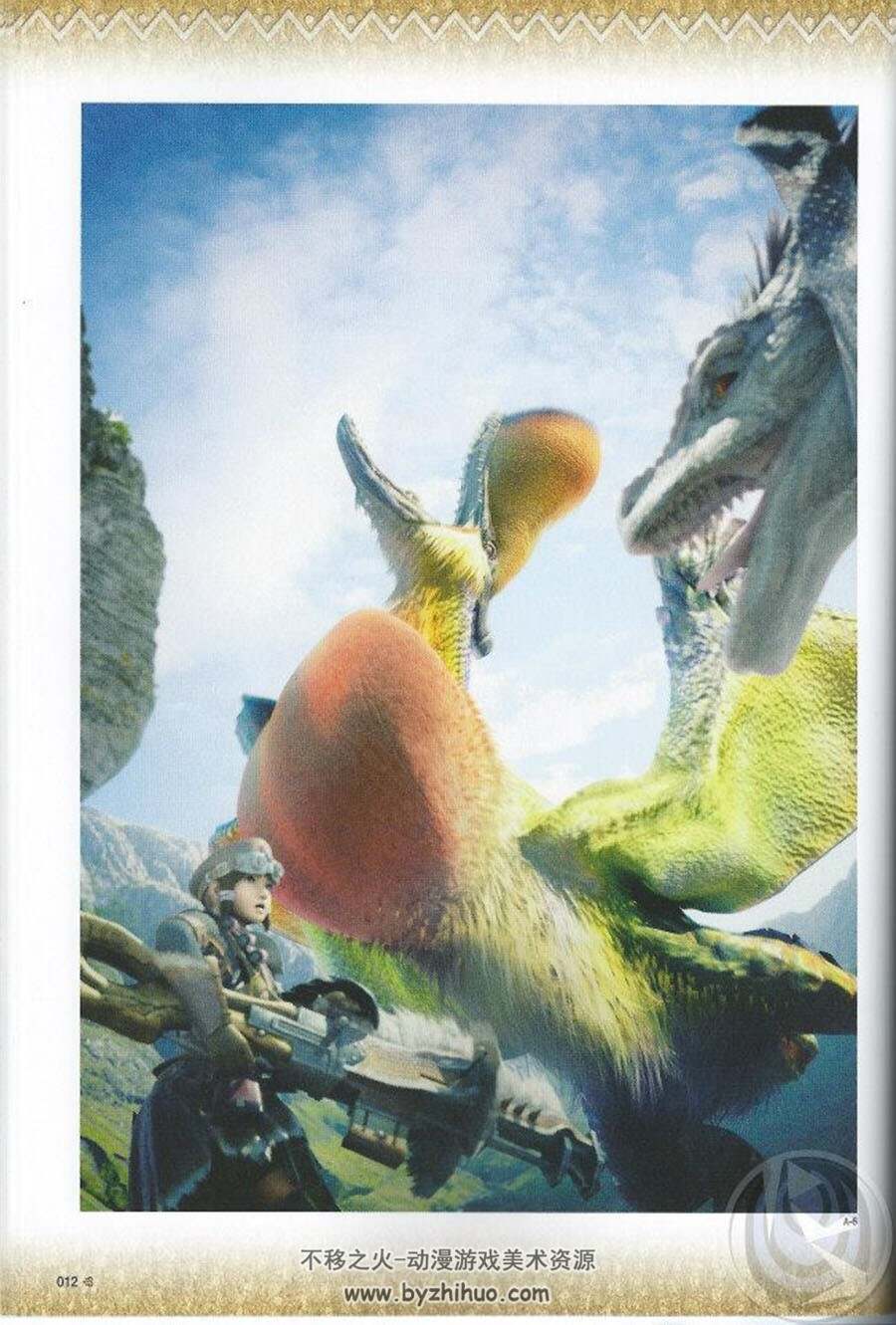 Monster Hunter CG Artworks Volume 2 怪物猎人设定集 百度网盘下载