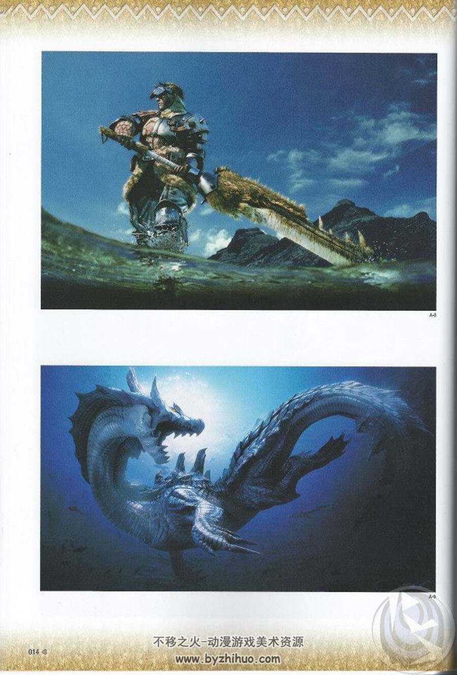 Monster Hunter CG Artworks Volume 2 怪物猎人设定集 百度网盘下载