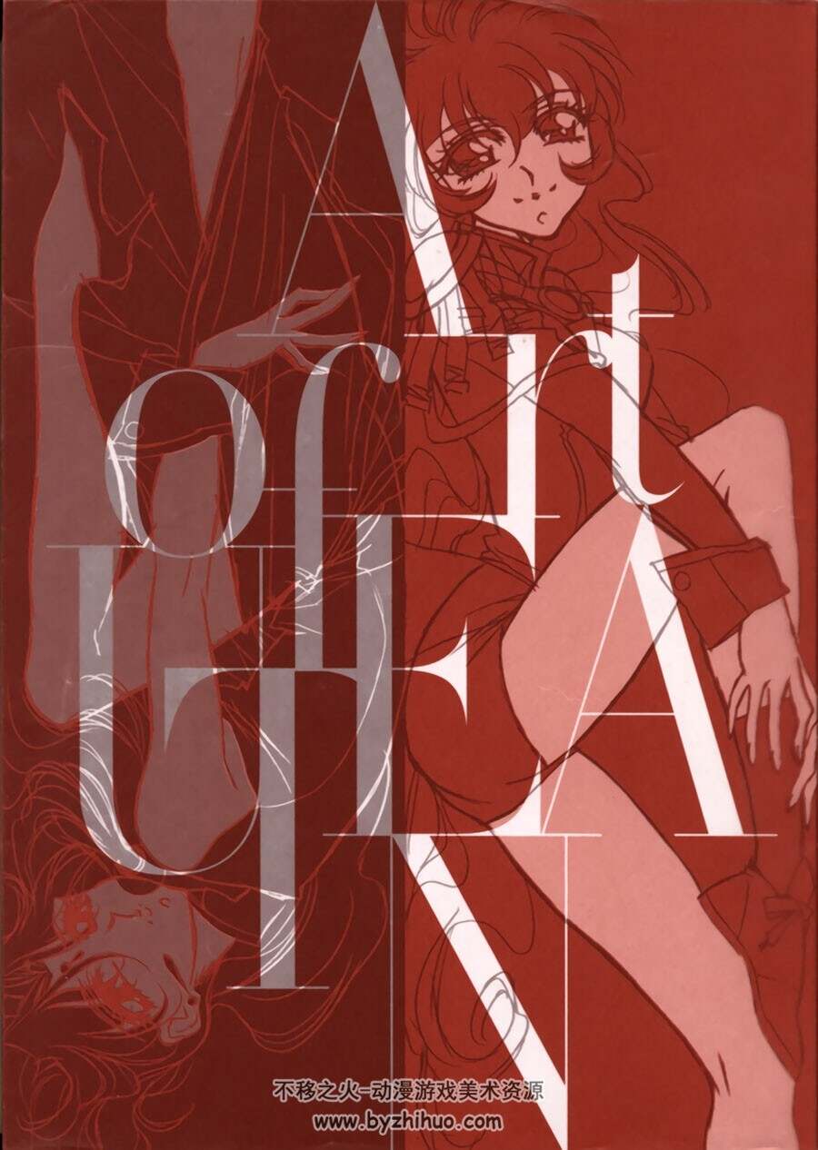 日本画家さいとうちほ 少女革命ウテナ 少女革命画集 百度网盘下载