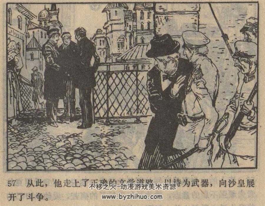 诗人涅克拉索夫 1984年出版 PDF格式连环画 百度网盘下载55.67MB